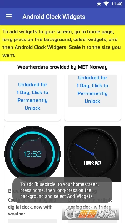 ʱ��С��������ֻ���v20241111 �ֻ����ͼ