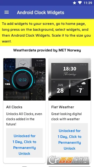 ʱ��С��������ֻ���v20241111 �ֻ����ͼ