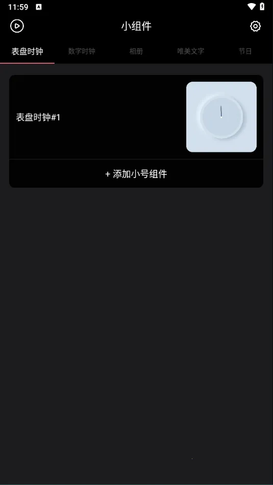 ʱ��С��������ֻ���