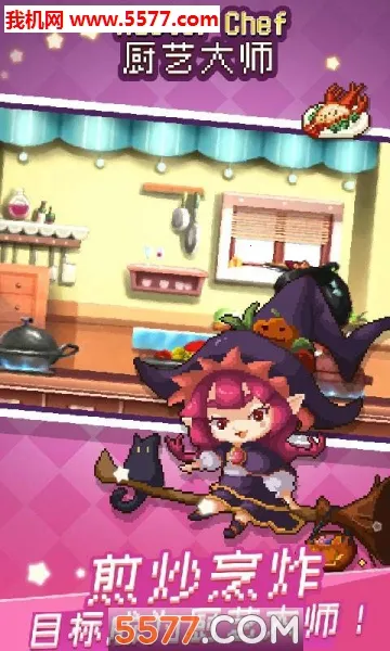 ���մ�ʦ2026���°汾v1.36.2.1242 ��Ѱ��ͼ