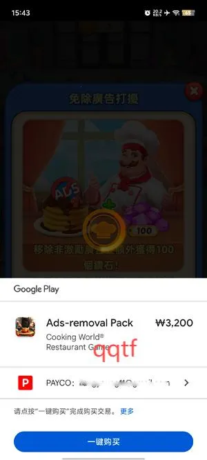 厨艺大师2026最新版本 厨艺大师2026最新版本