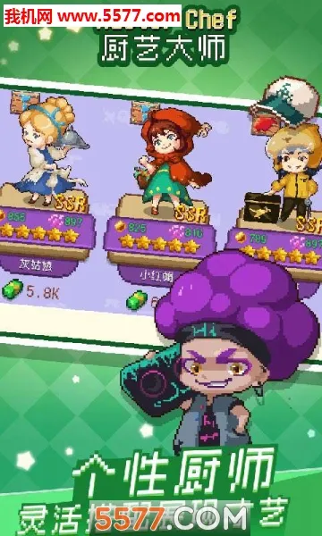 ���մ�ʦ2026���°汾v1.36.2.1242 ��Ѱ��ͼ