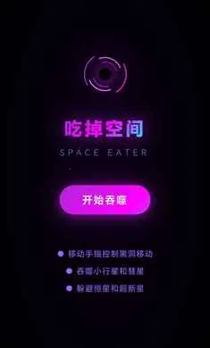 �Ե��ռ�(�ƻ�������Ϸ)v1.0.0.2.8 ��Ѱ��ͼ