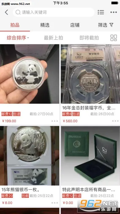 ����(���潻��ƽ̨)v6.0.0.1 ��׿���ͼ