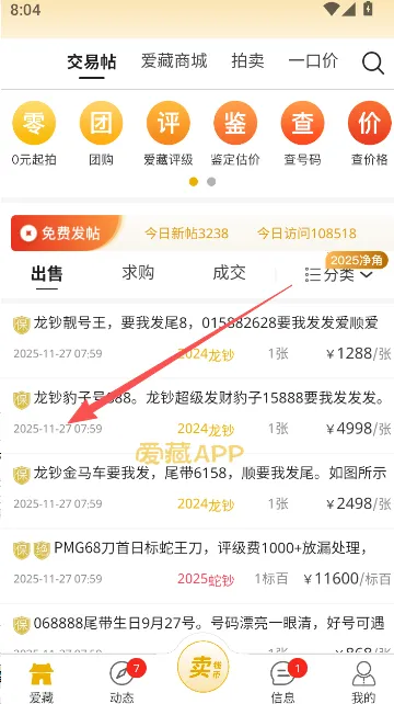 ����(���潻��ƽ̨)