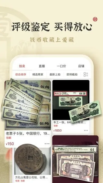 ����(���潻��ƽ̨)v6.0.0.1 ��׿���ͼ