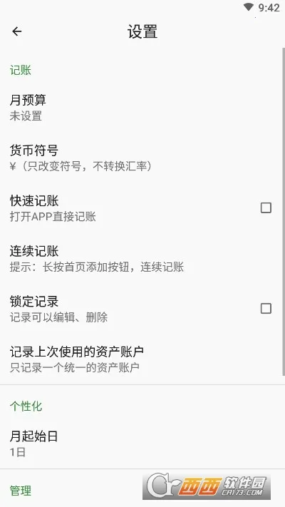 ���׬׬(���������˹���)v2.0.2 �ֻ����ͼ