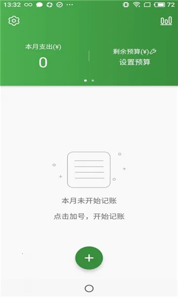 ���׬׬(���������˹���)v2.0.2 �ֻ����ͼ