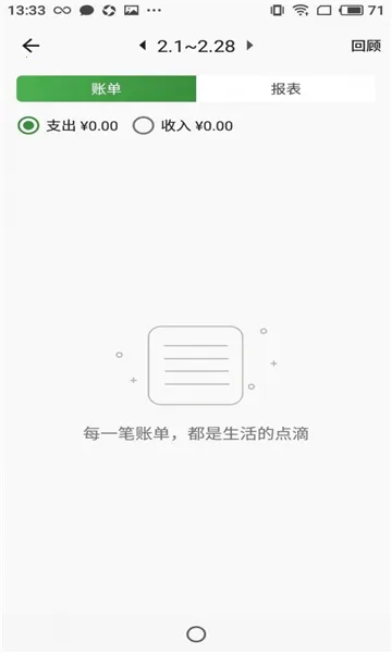 ���׬׬(���������˹���)v2.0.2 �ֻ����ͼ