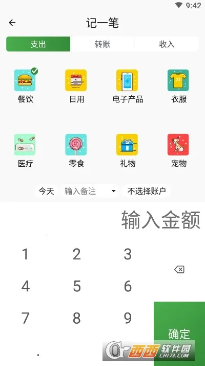 ���׬׬(���������˹���)v2.0.2 �ֻ����ͼ