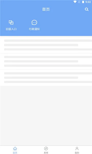 ҽ������(ҽѧѧϰƽ̨)v5.8.0 �ֻ����ͼ