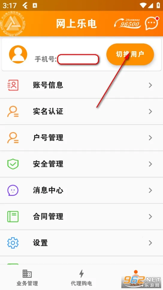 �����ֵ�2026���°汾