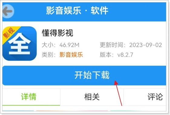 ����Ӱ��2026���ذ�װ