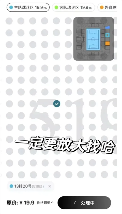 ��������(���¹�Ʊƽ̨)