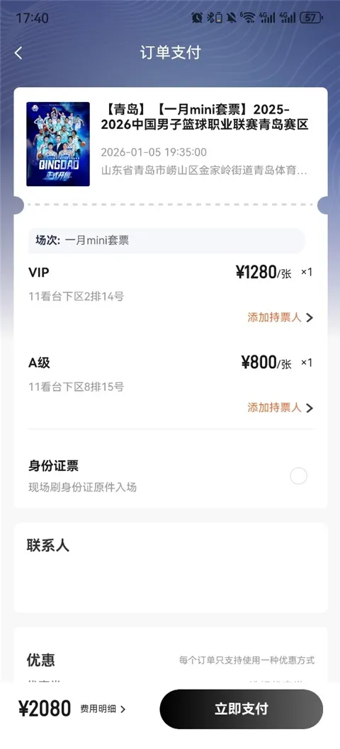 ��������(���¹�Ʊƽ̨)