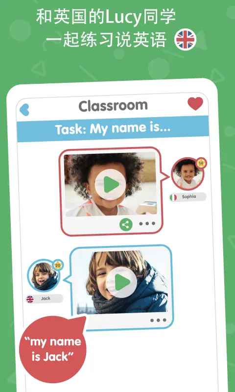 Lingumiԭ������Ӣ��(Ӣ����������) 1.19.161v1.19.161 �ٷ������ͼ