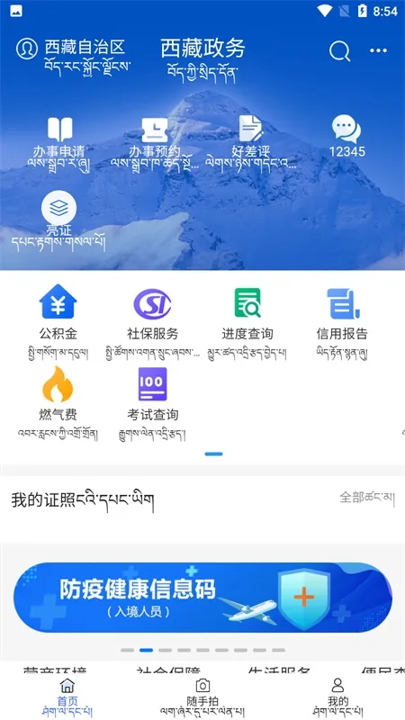 ��������2026�ٷ�����