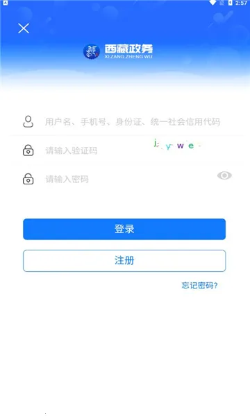 ��������2026�ٷ�����v2.9.2 �ٷ������ͼ