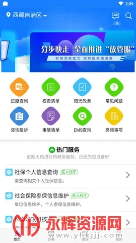 ��������2026�ٷ�����