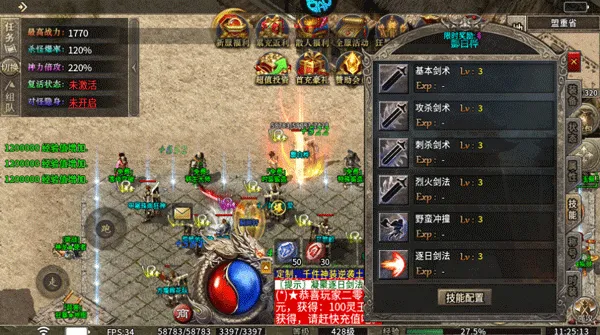 君临传奇(传奇角色扮演游戏) 君临传奇(传奇角色扮演游戏)