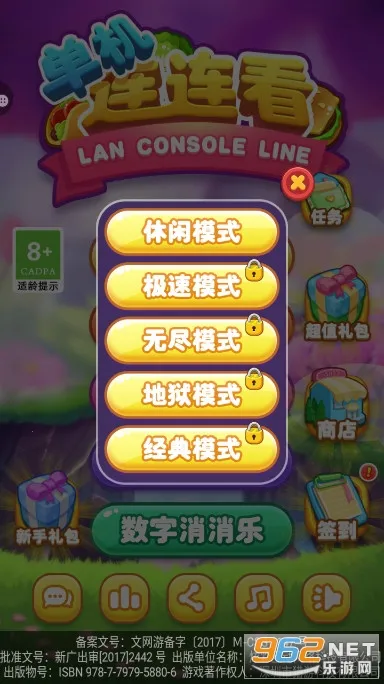 ����������(��������������)v1.6.6 ��Ѱ��ͼ