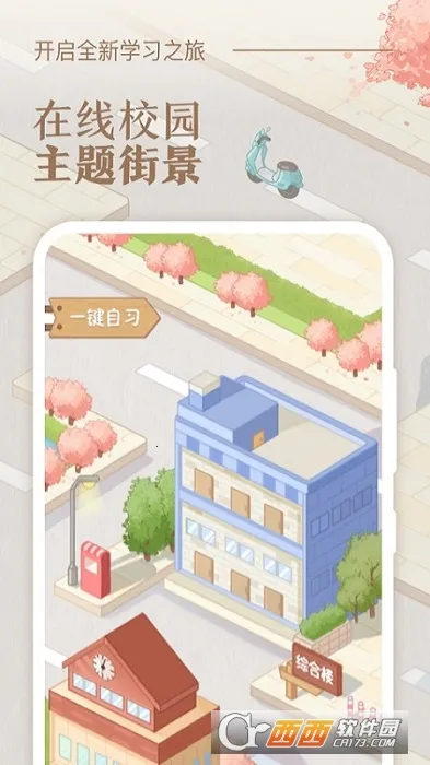 �˵�γ̱�2026�ٷ�����v3.0.5 ��׿���ͼ