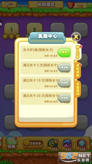 ����������(��������������)v1.6.6 ��Ѱ��ͼ