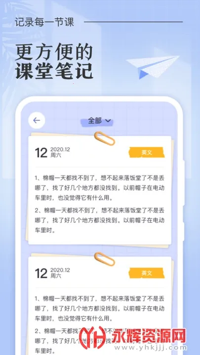 �˵�γ̱�2026�ٷ�����v3.0.5 ��׿���ͼ