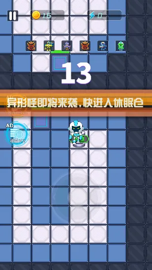 机甲战争免费下载 机甲战争免费下载