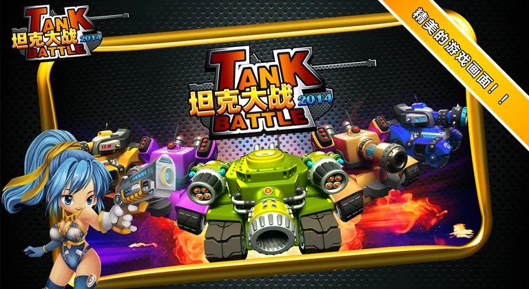 ̹�˴�ս2026�ٷ�����v3.0 �ٷ������ͼ