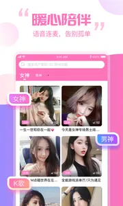����������(��Դ�������ƽ̨)v2.5.0 �ֻ����ͼ