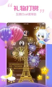 ����������(��Դ�������ƽ̨)v2.5.0 �ֻ����ͼ