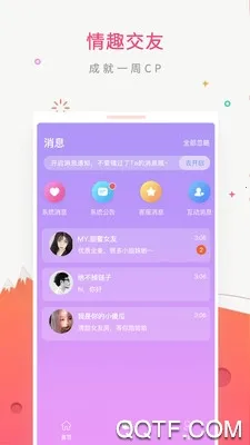 ����������(��Դ�������ƽ̨)v2.5.0 �ֻ����ͼ