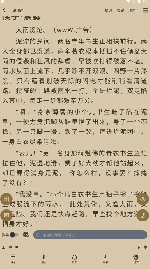 ��Ȥ��(С˵�Ķ�����)v1.0.0 ��׿���ͼ