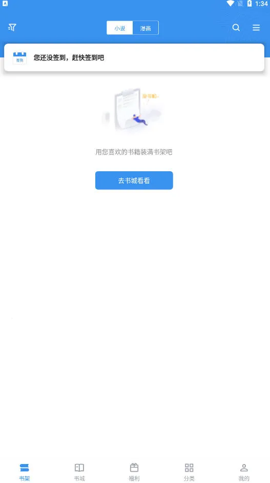 ��Ȥ��(С˵�Ķ�����)v1.0.0 ��׿���ͼ