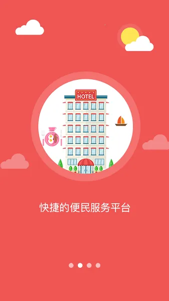 �Ҹ�����(�����������ƽ̨)