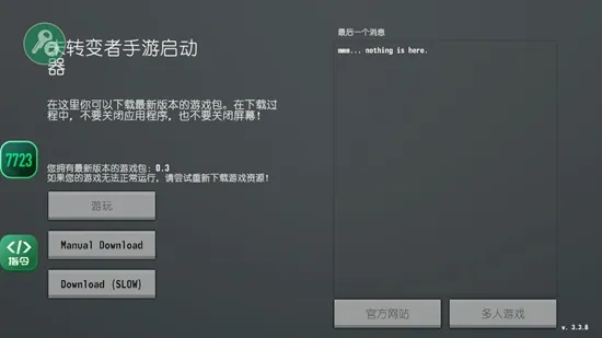 δת����(ɳ��ð����Ϸ)v26.02.03 ��Ѱ��ͼ