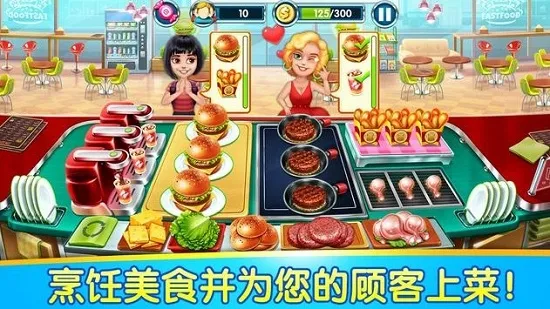Cooking World(��⿲�����Ӫ��Ϸ)v3.4.1 ��׿���ͼ