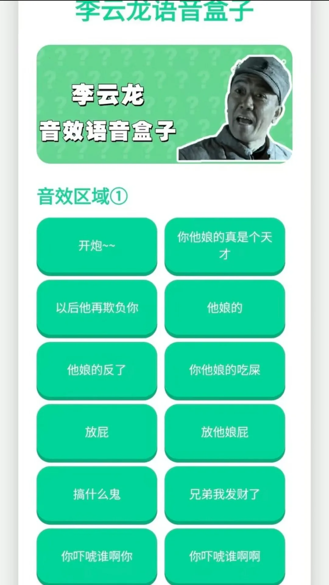 ������������(��Ϸ��������)v1.02 ��׿���ͼ