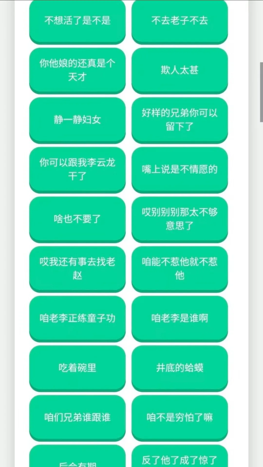 ������������(��Ϸ��������)v1.02 ��׿���ͼ