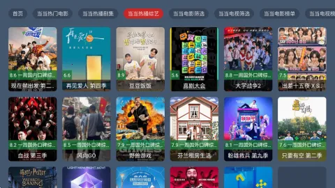 七星影视2026下载安装 七星影视2026下载安装