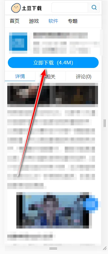 七星影视2026下载安装 七星影视2026下载安装