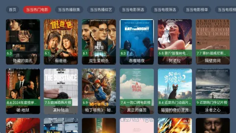 七星影视2026下载安装 七星影视2026下载安装