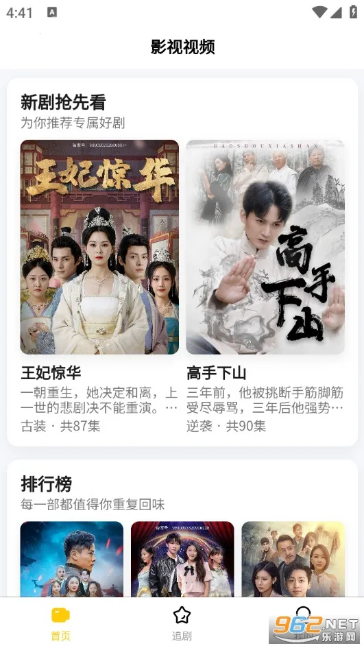 ����ʱ��(�̾�׷�繤��)v1.0.0 ��Ѱ��ͼ