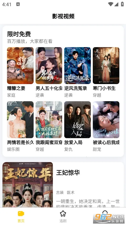 ����ʱ��(�̾�׷�繤��)v1.0.0 ��Ѱ��ͼ