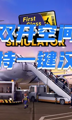 ����ģ������ͷ�Ȳ�ԭ��(����������Ϸ)v2.01.0601 ��Ѱ��ͼ