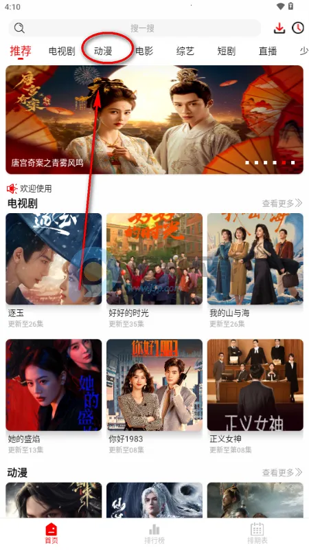 ǧ��Ӱ��2026�ٷ�����