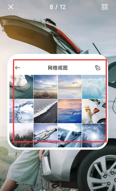 小米澎湃浏览器(多功能浏览器) 小米澎湃浏览器(多功能浏览器)
