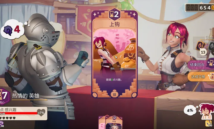 ħҩ����ѧ���ص�ħ��ҩˮ�̵�2026���ذ�װvb2abff6 �ֻ����ͼ