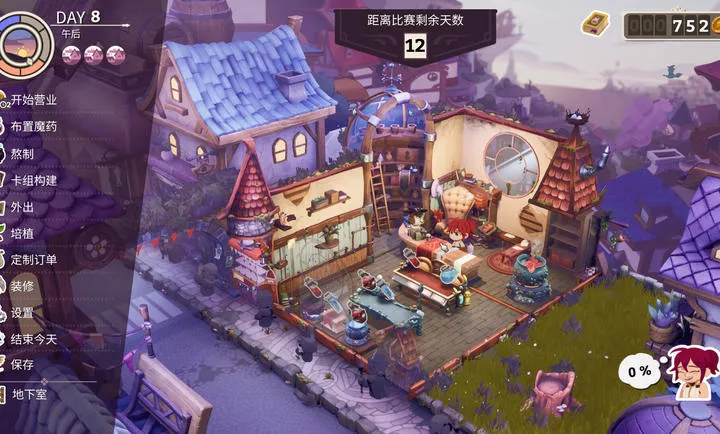 ħҩ����ѧ���ص�ħ��ҩˮ�̵�2026���ذ�װvb2abff6 �ֻ����ͼ